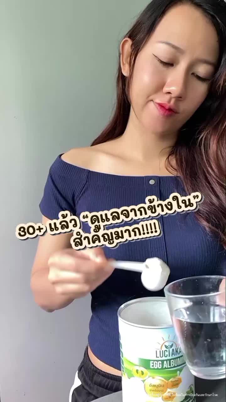 @เรย์ที่ไม่เรย์