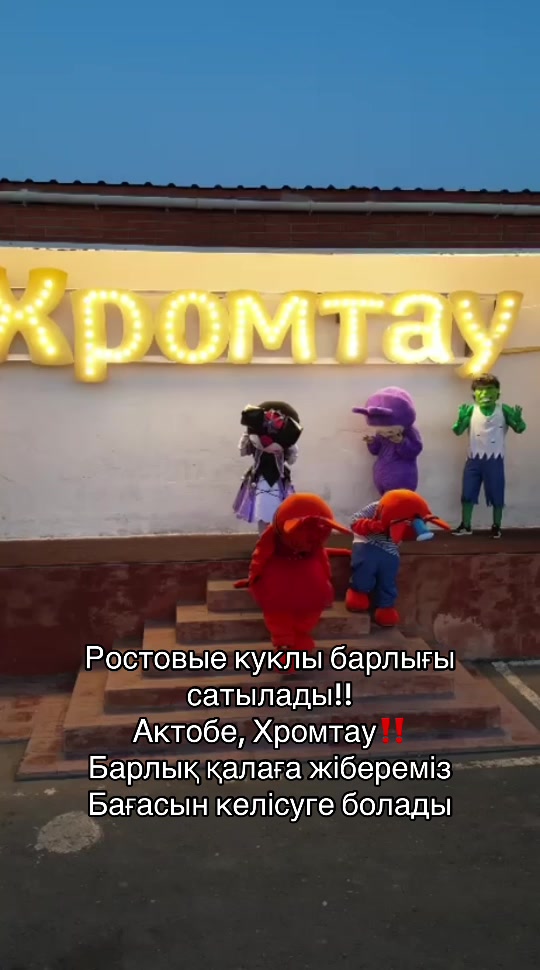 @naina_aktobe