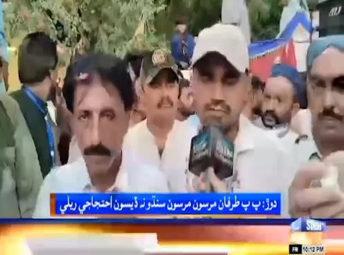 @Bashir Zardari