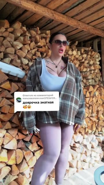 @Настасья 😉