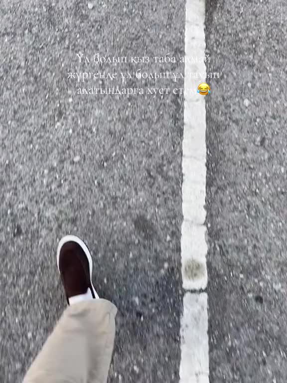 @Beknur.M