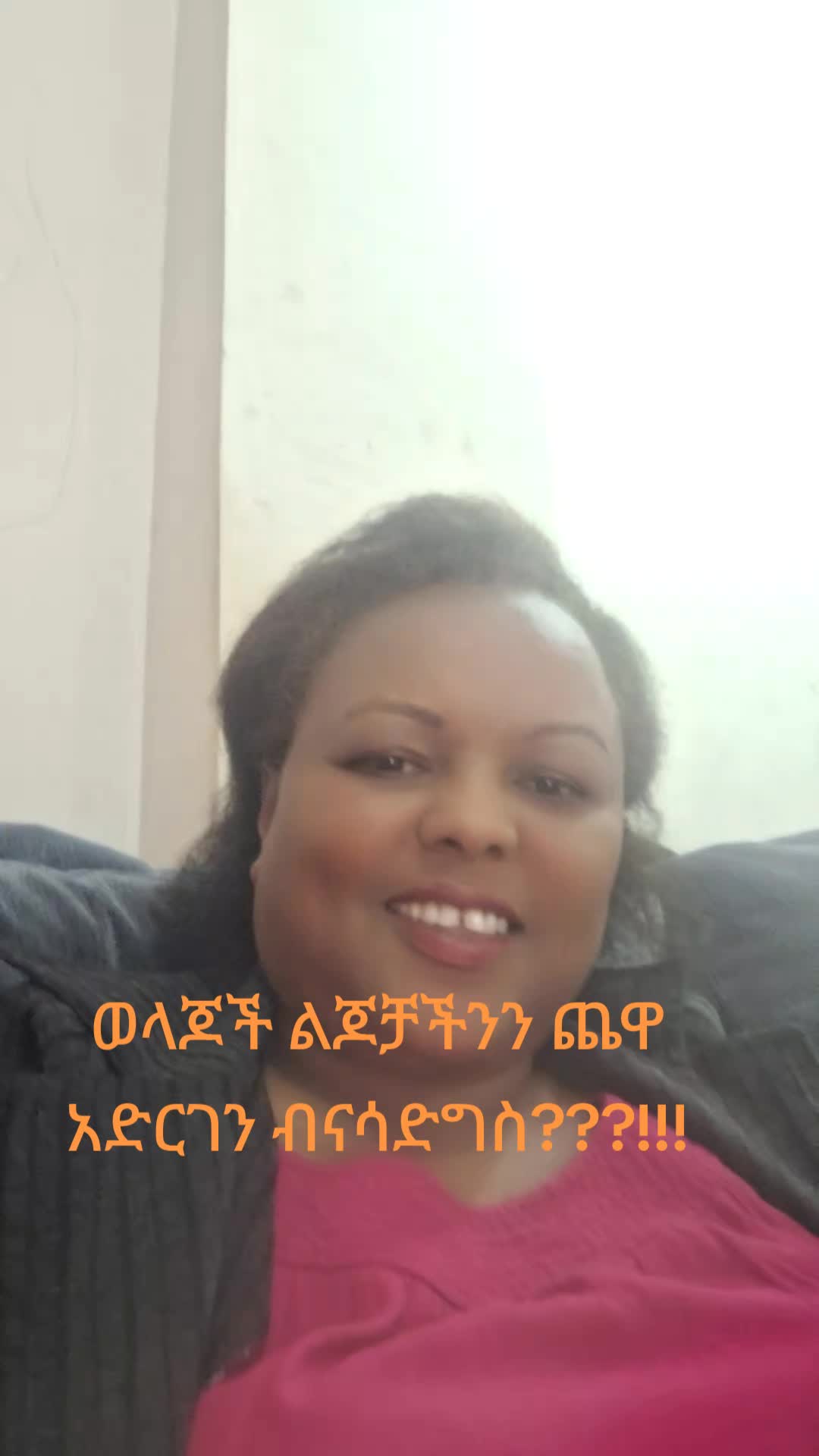 @Sinu Sinisha Girma