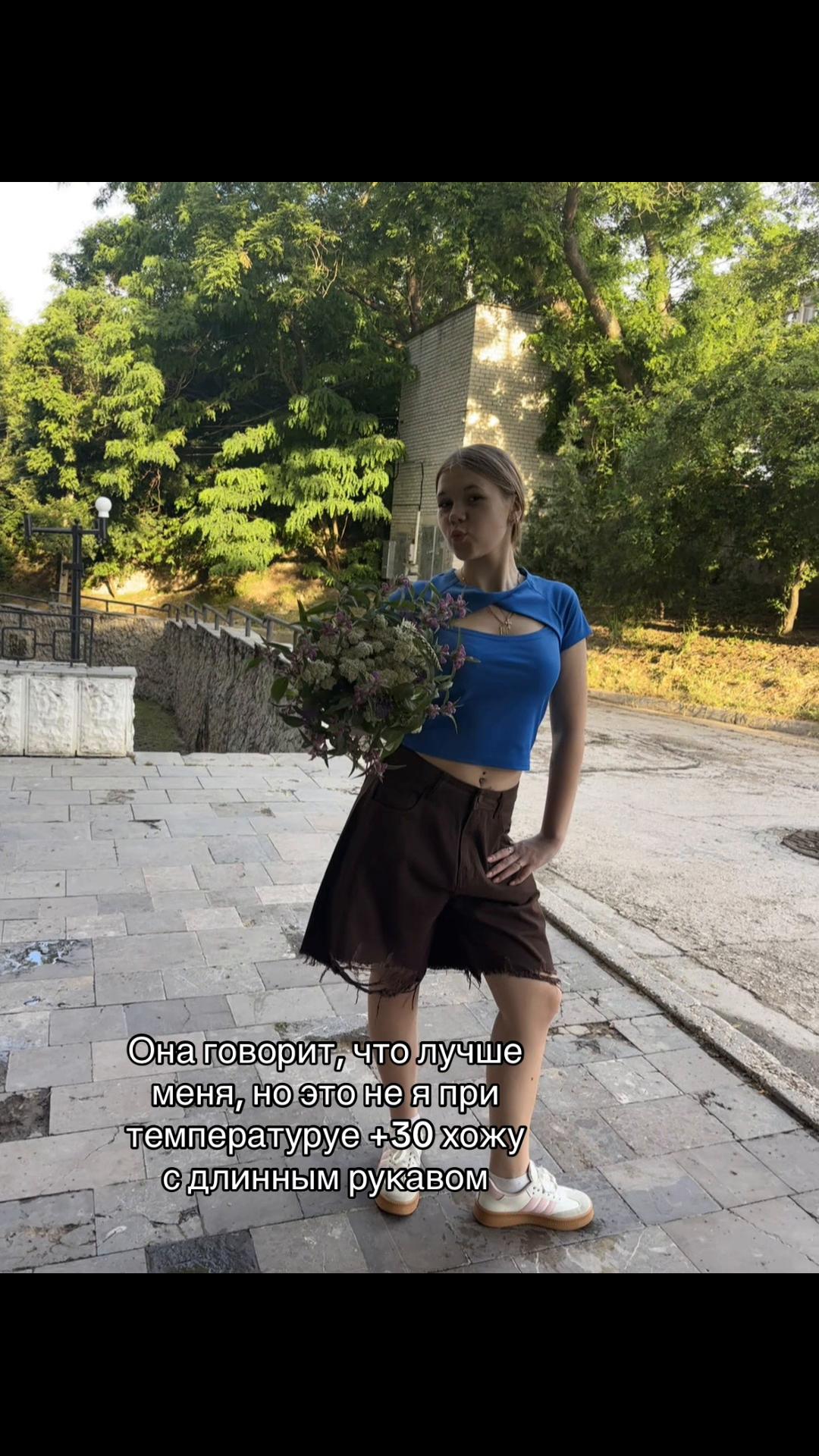 @Смурфа 🫦