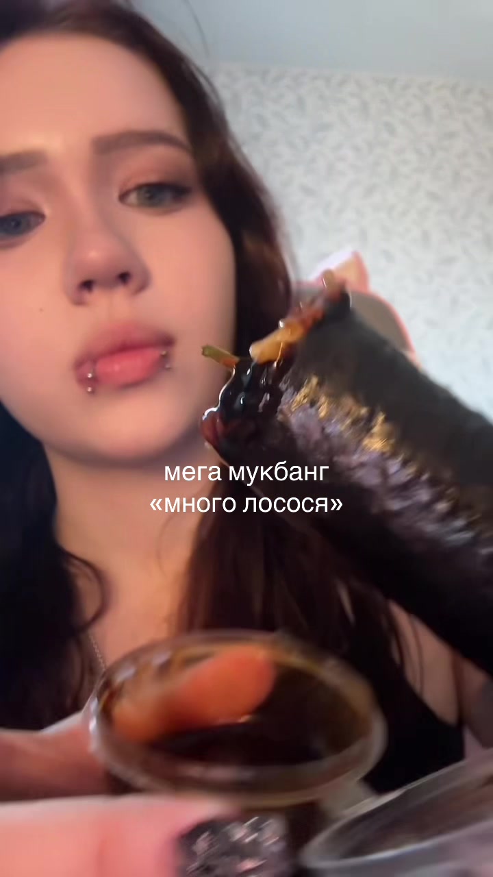 @линли