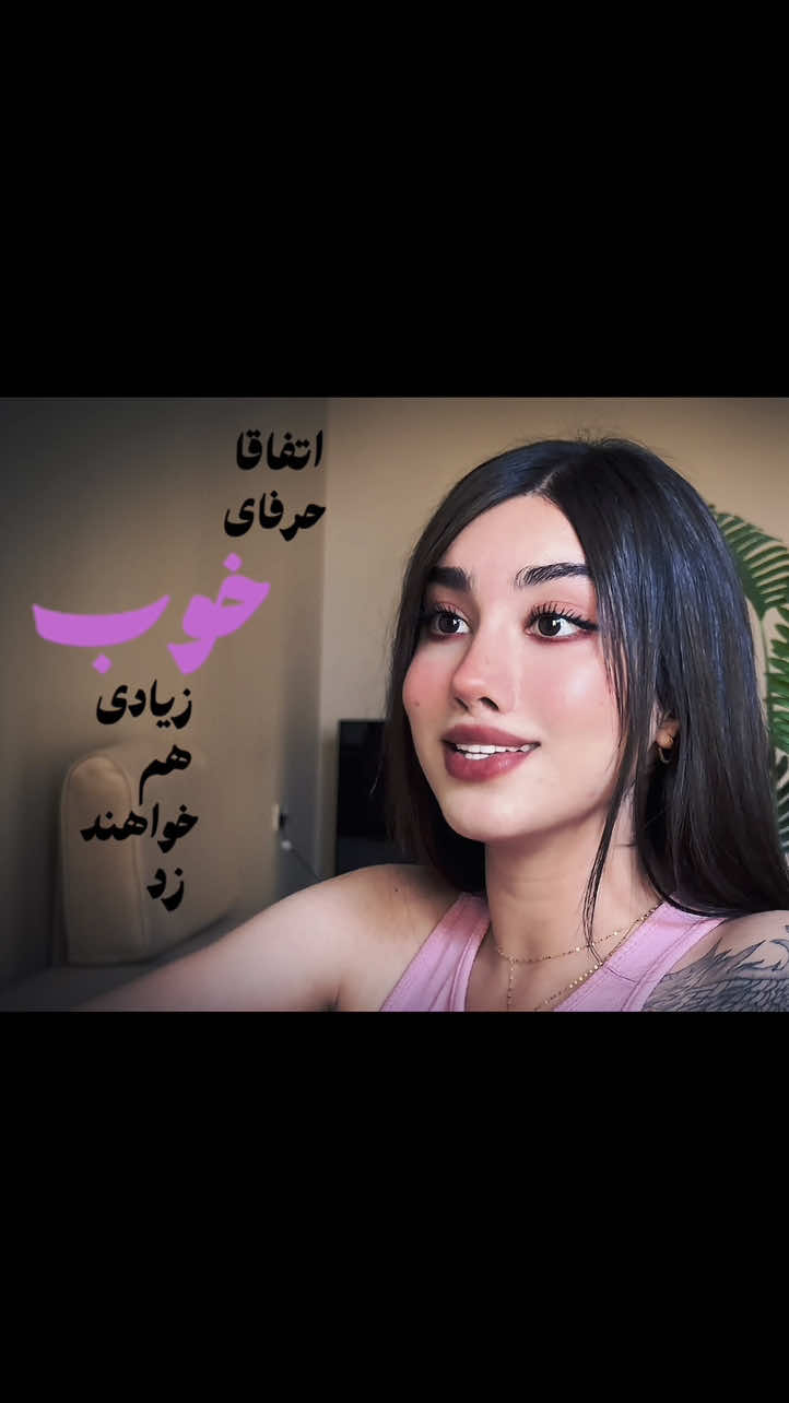 @افسون