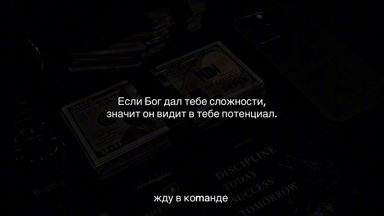 @ТГ В БИО