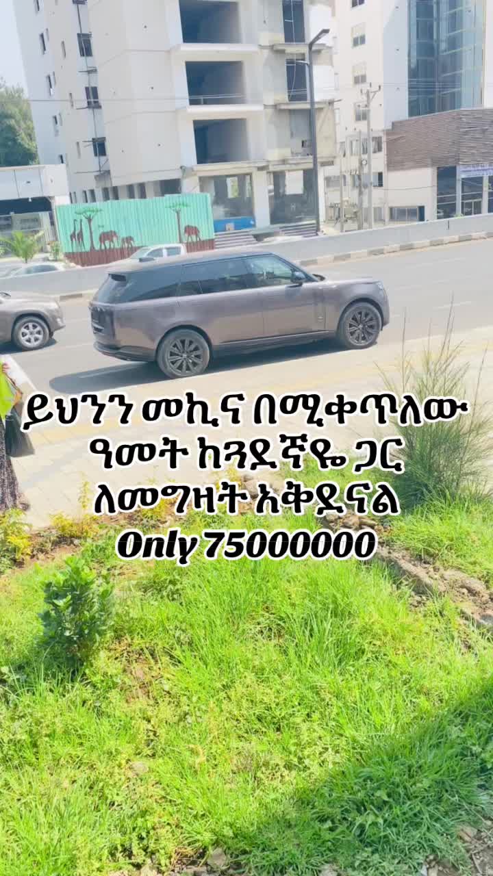 @Ana johar