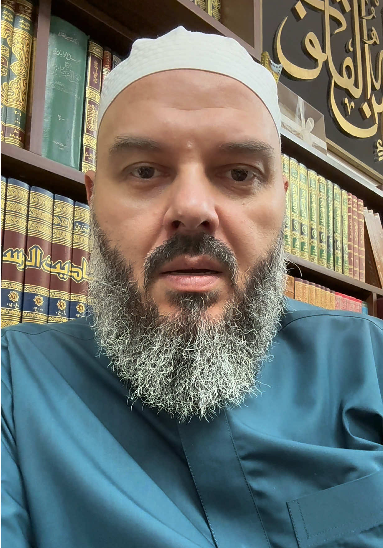 @الشيخ حسن مرعب