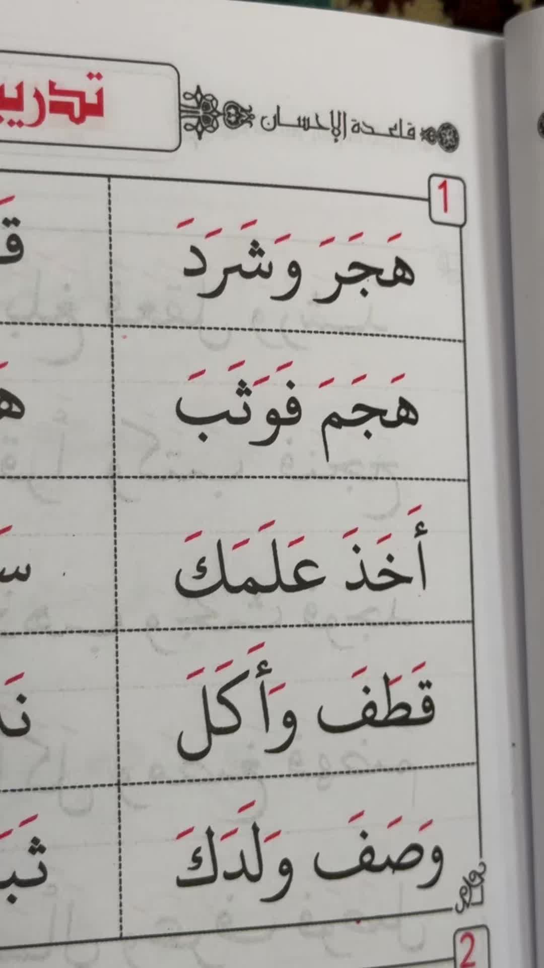 @An.naser