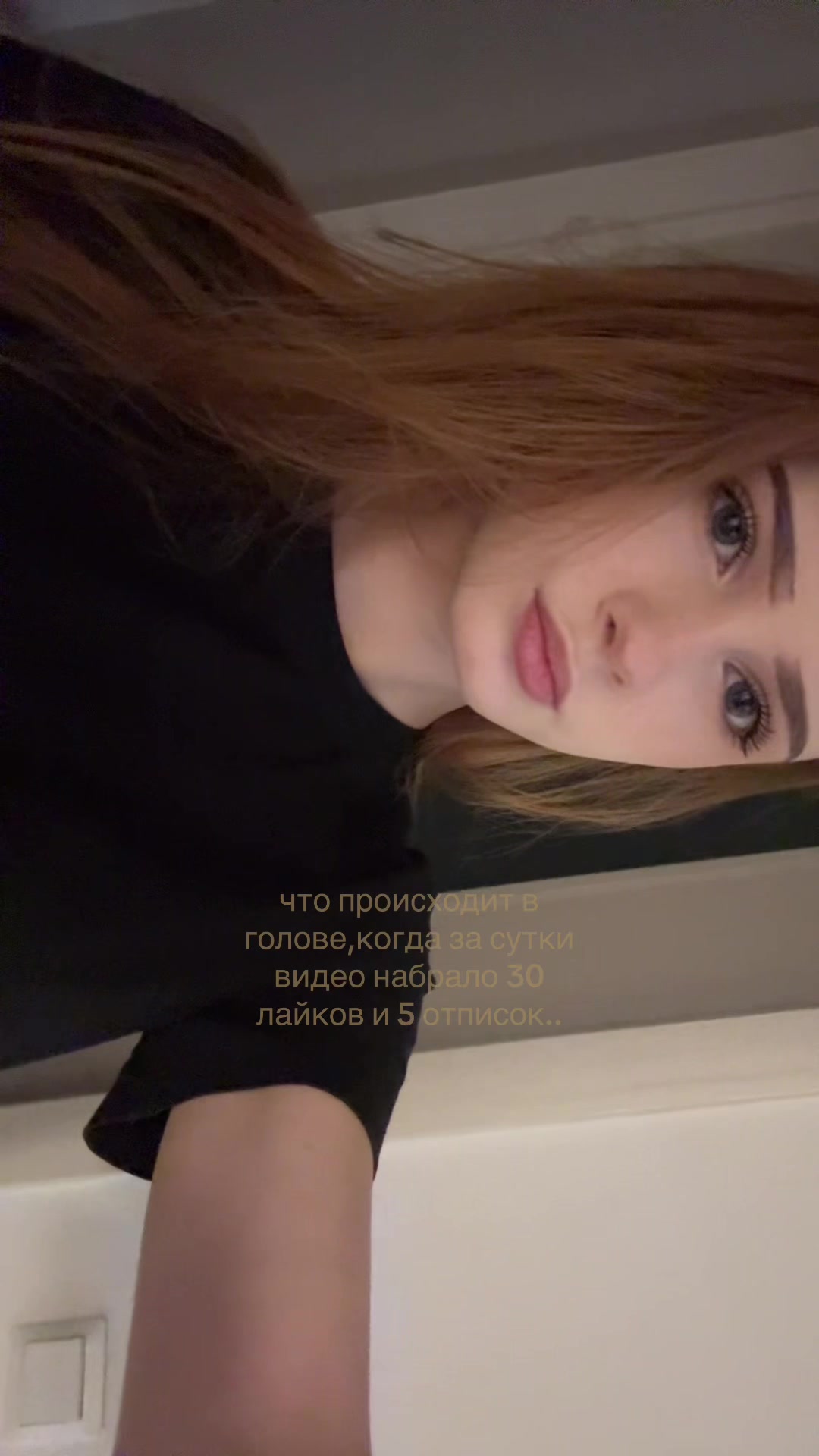@метроша