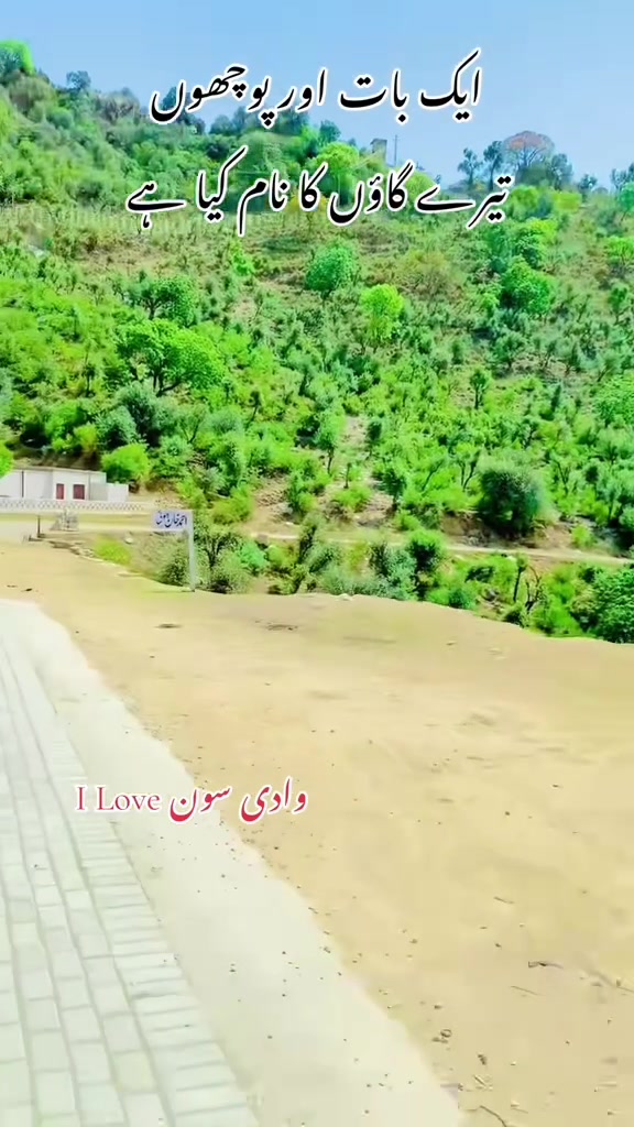 @محترمہ 🍁