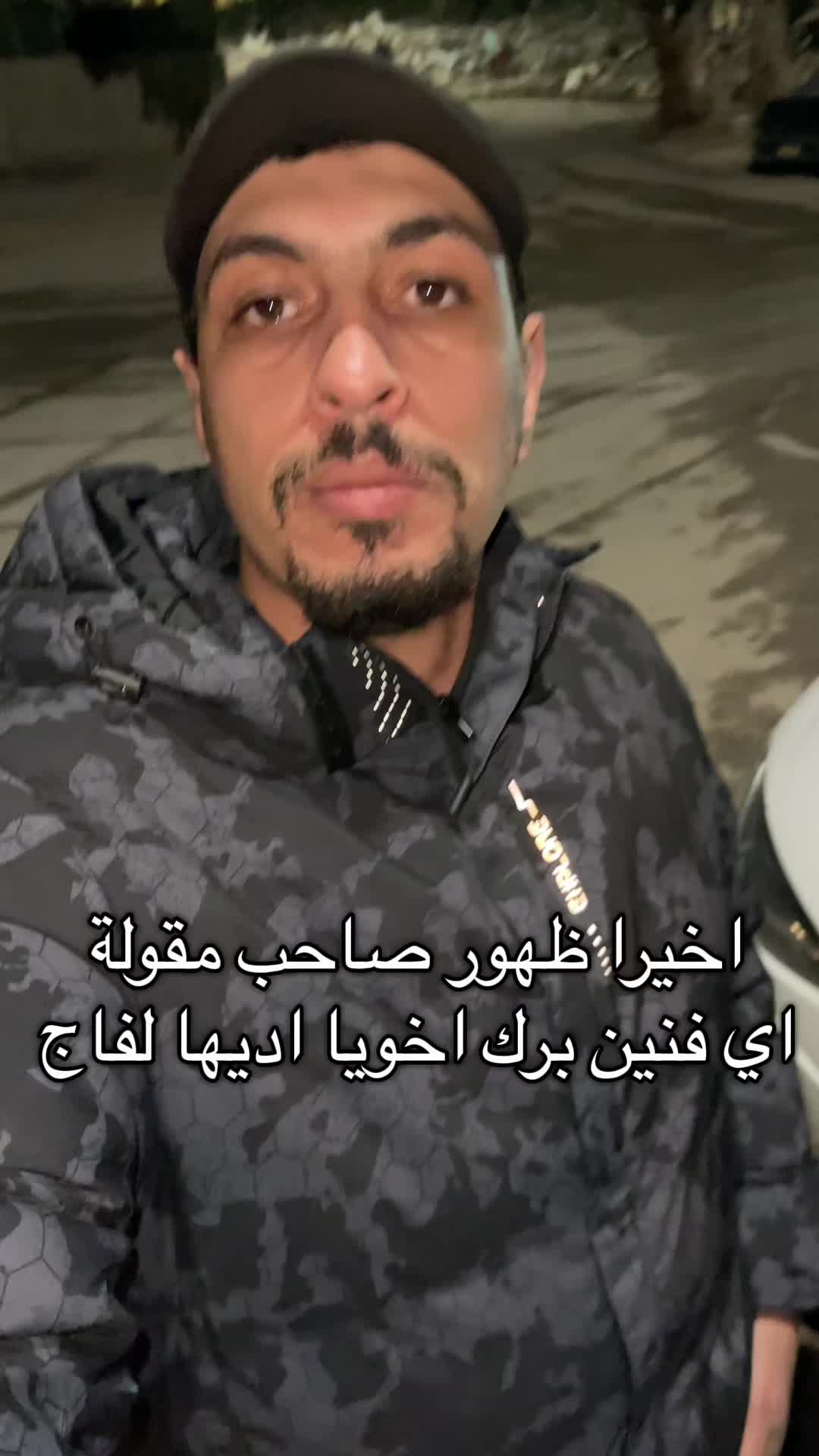 @Adem Belhadri officiel