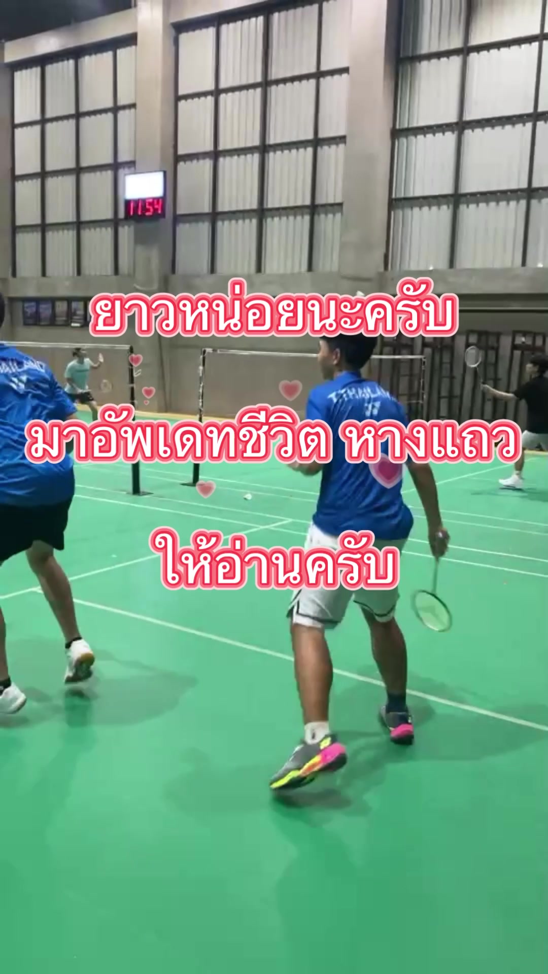 @กัสจัง