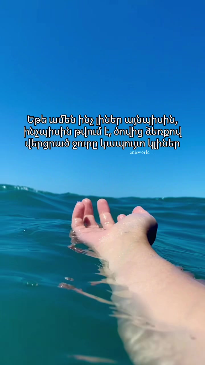 @Ani