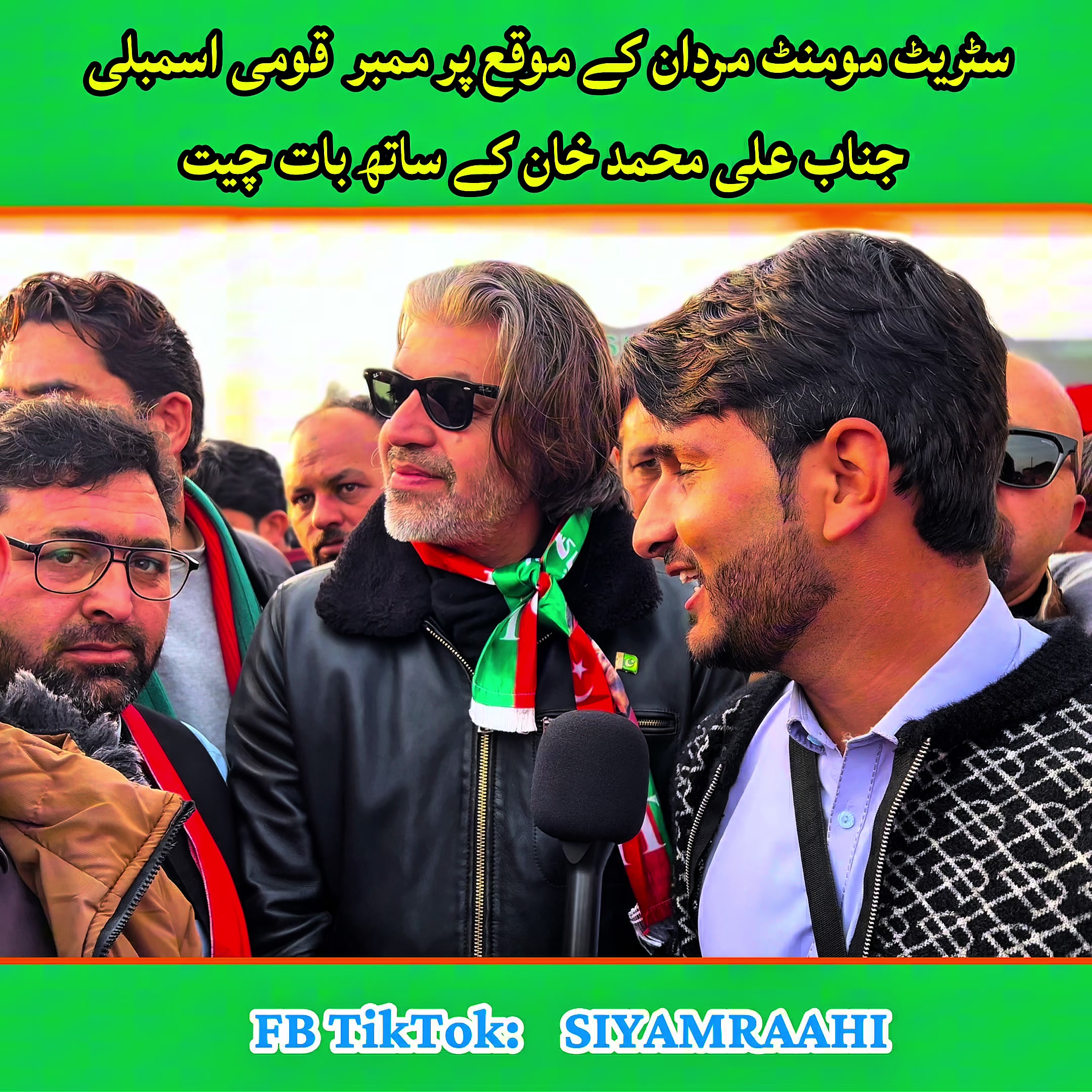 @Siyam RaaHi Reports