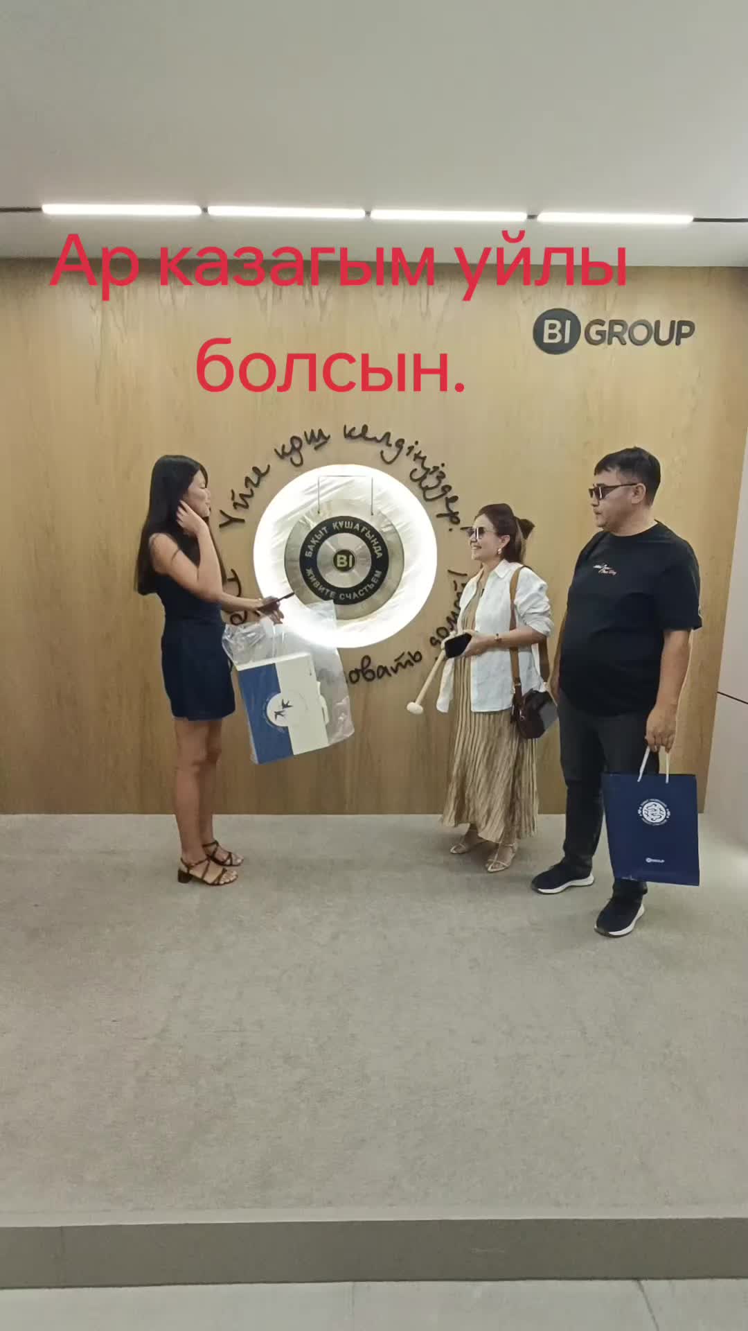 @Нуртай