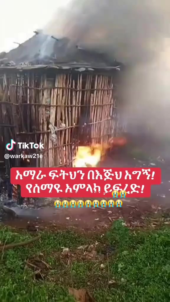 @ኢክራም እሙ ከድር