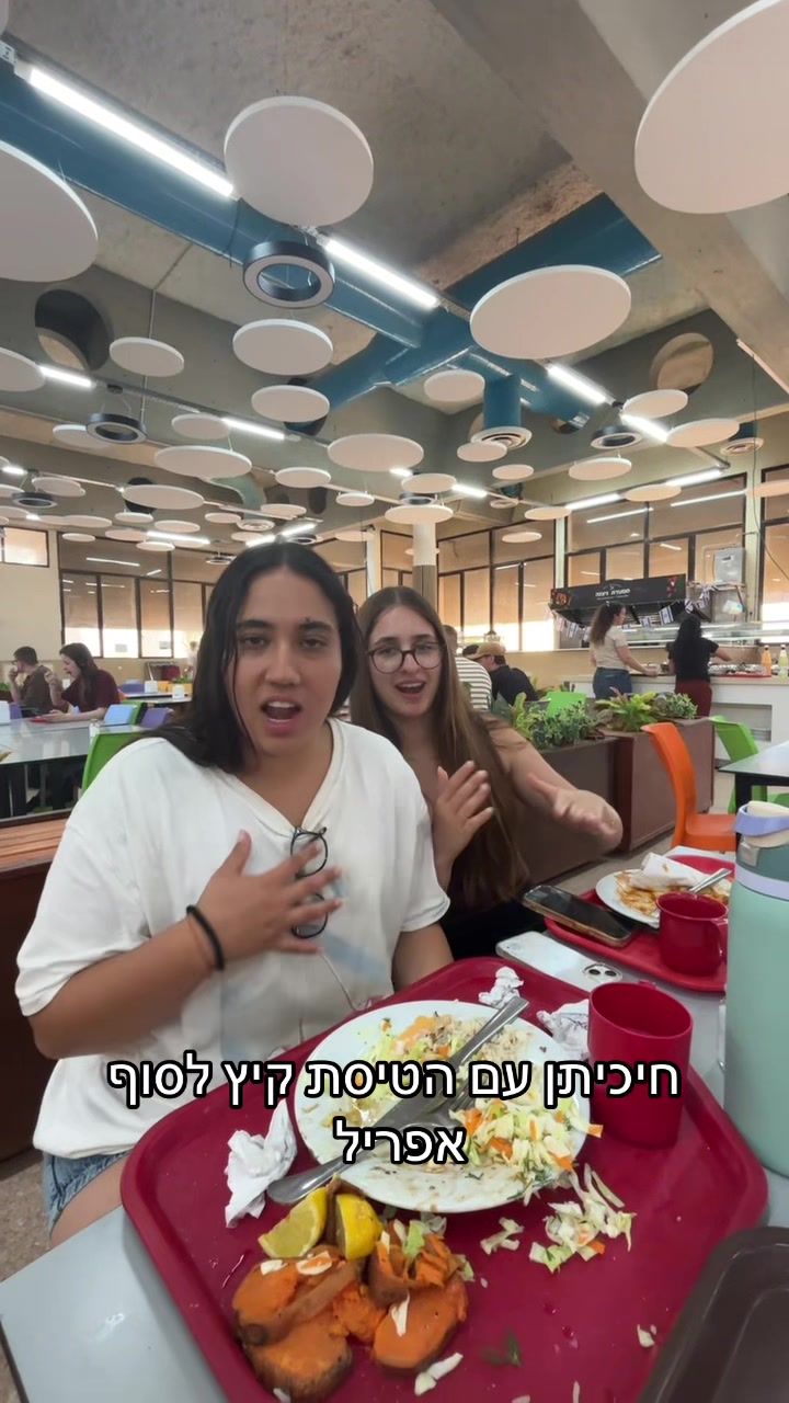 @מכינת הנגב ניצנה🏜️