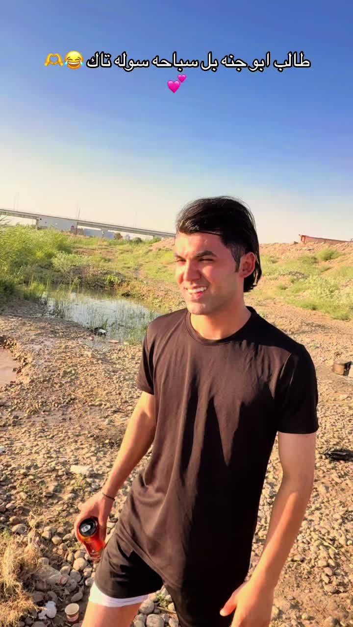 @اطفيك🤪✌️