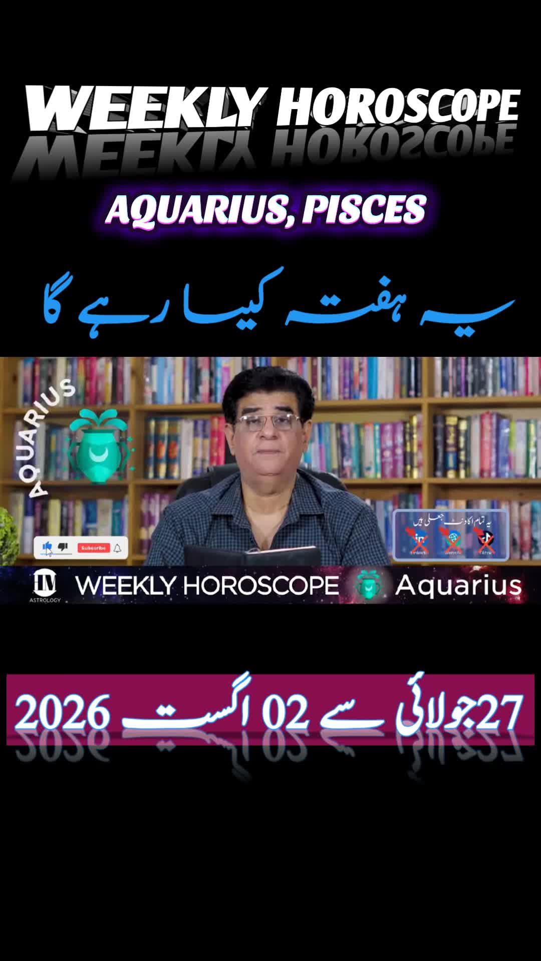 @Humayun Mehboob Astrology