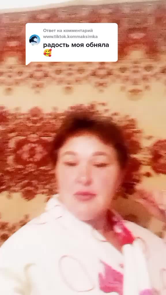 @Арина