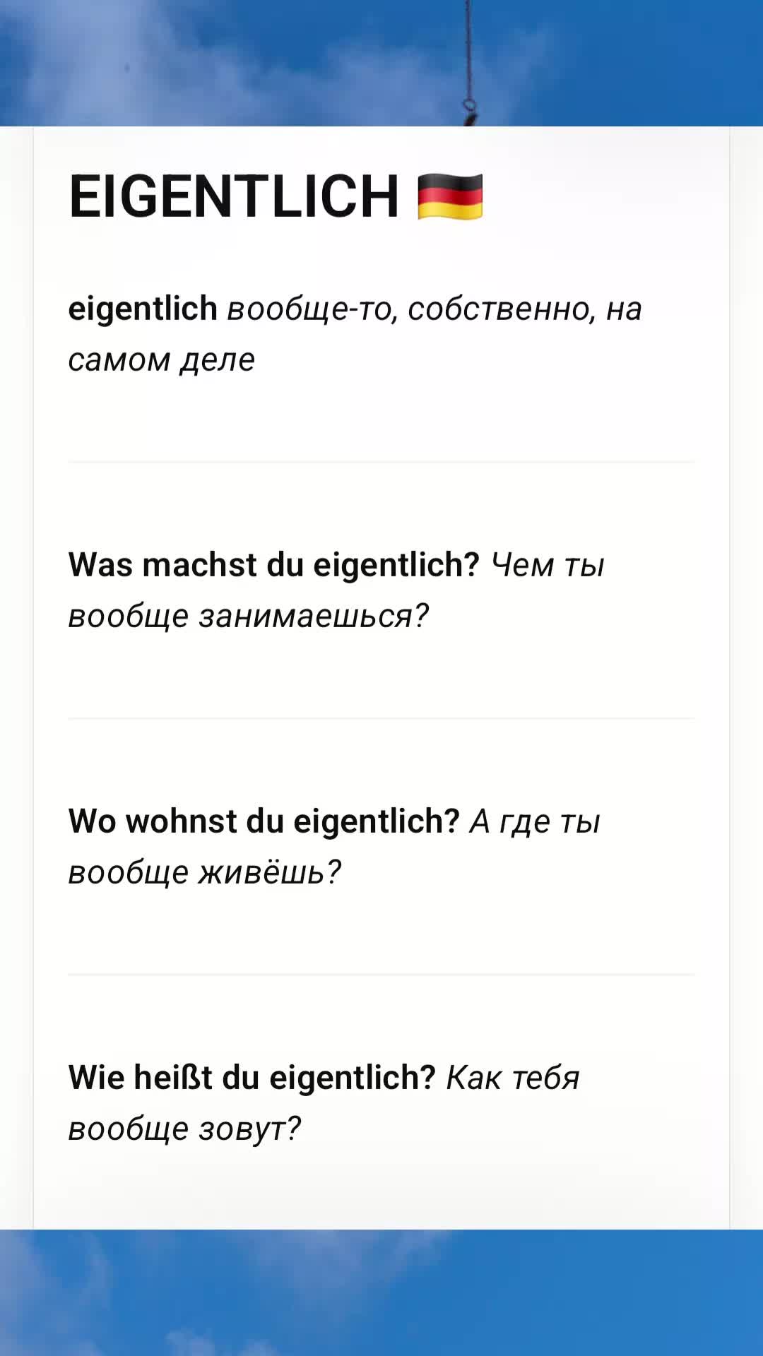 @Deutsch mit Sinn
