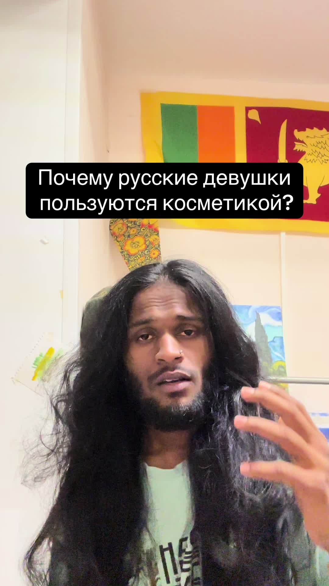 @Таруу