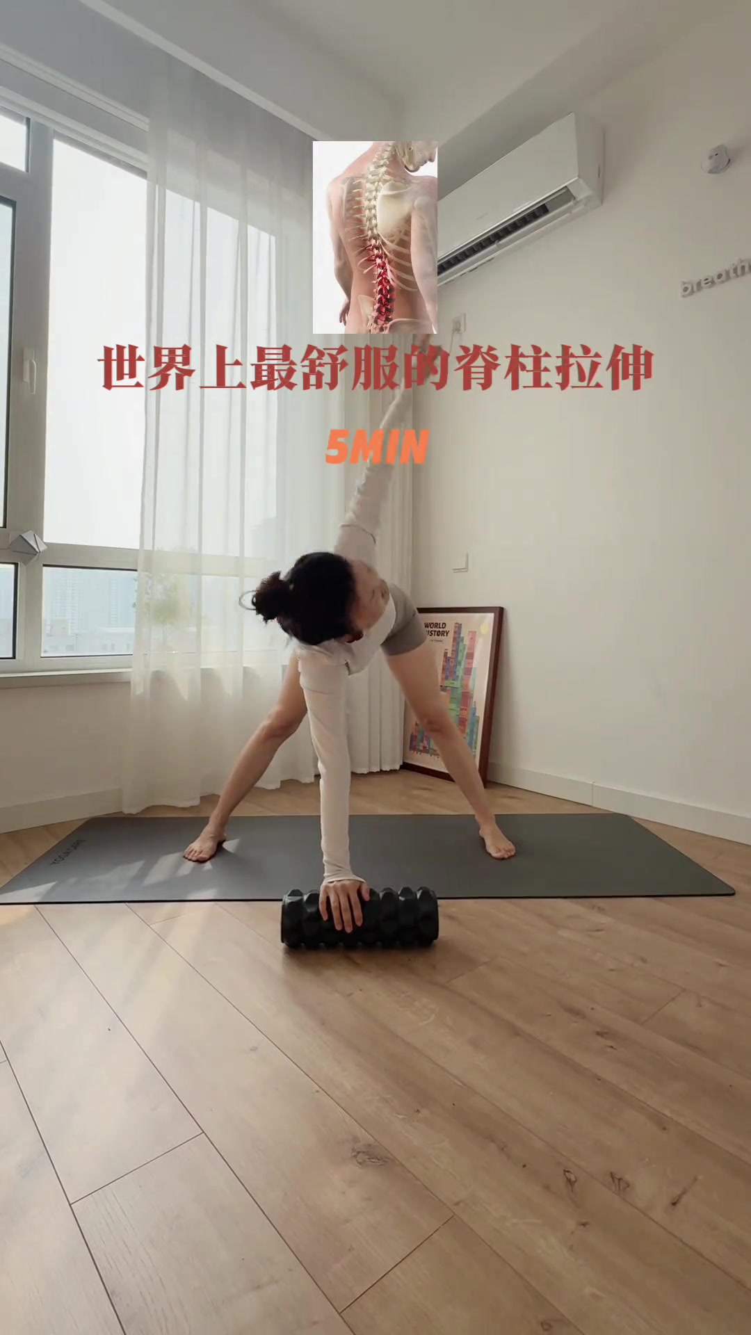 @瑜珈老師MIA