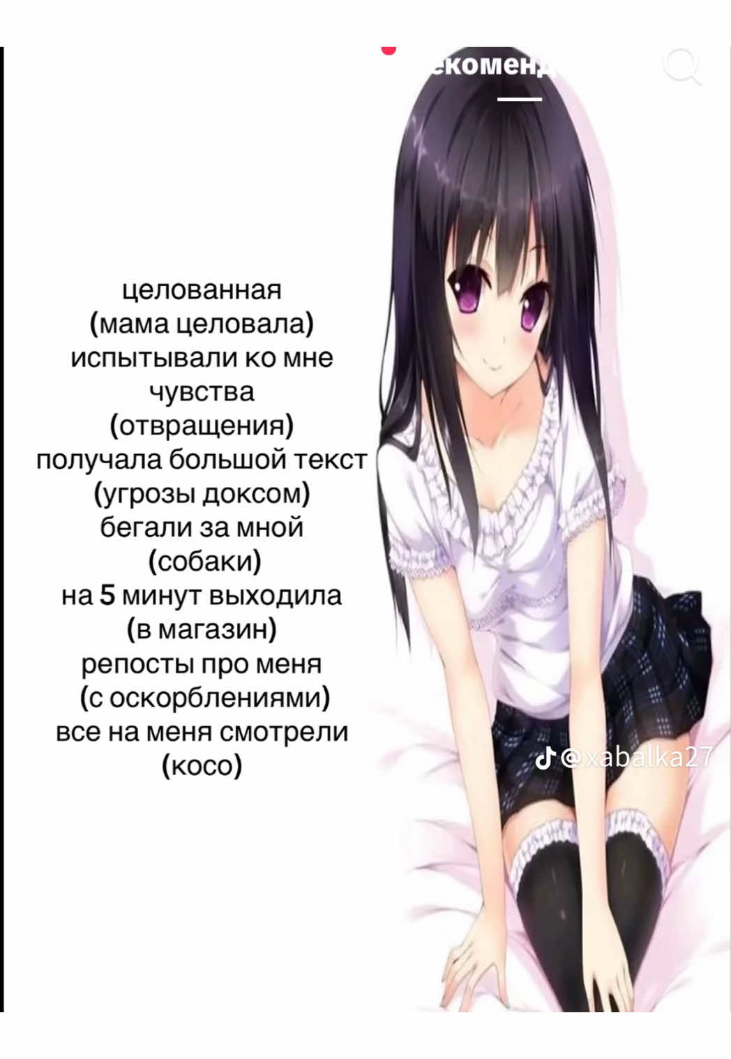 @ohaedattebaeshenki