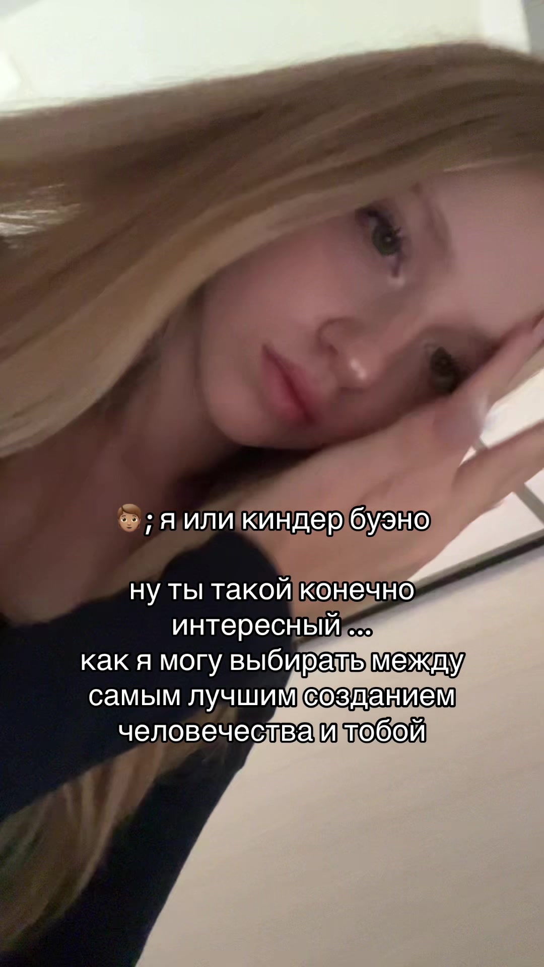 @викочка кайф