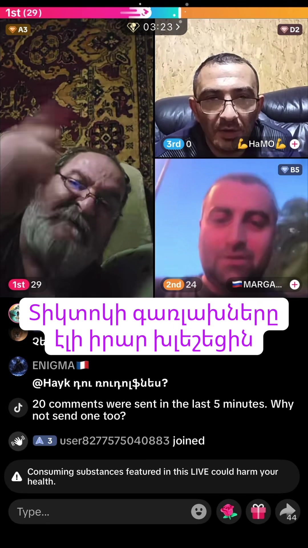 @Օնանիստ