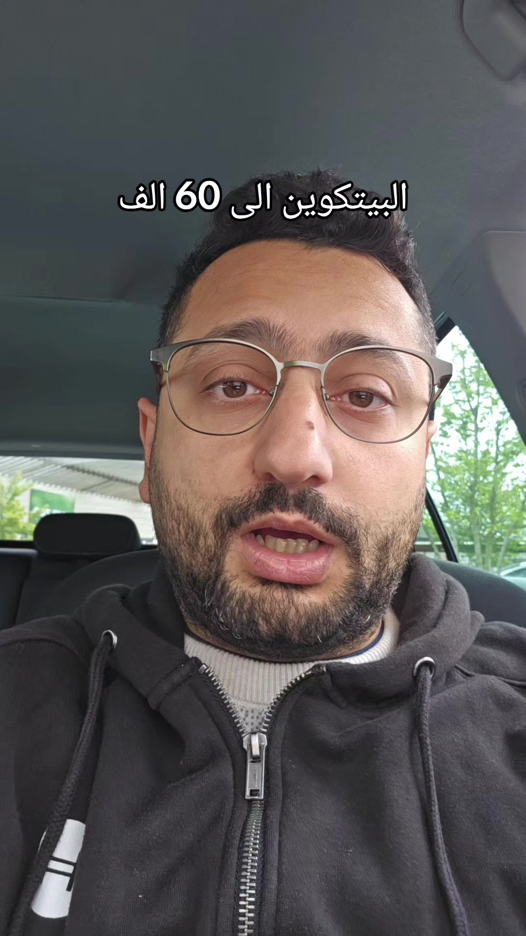 @Issam Saed