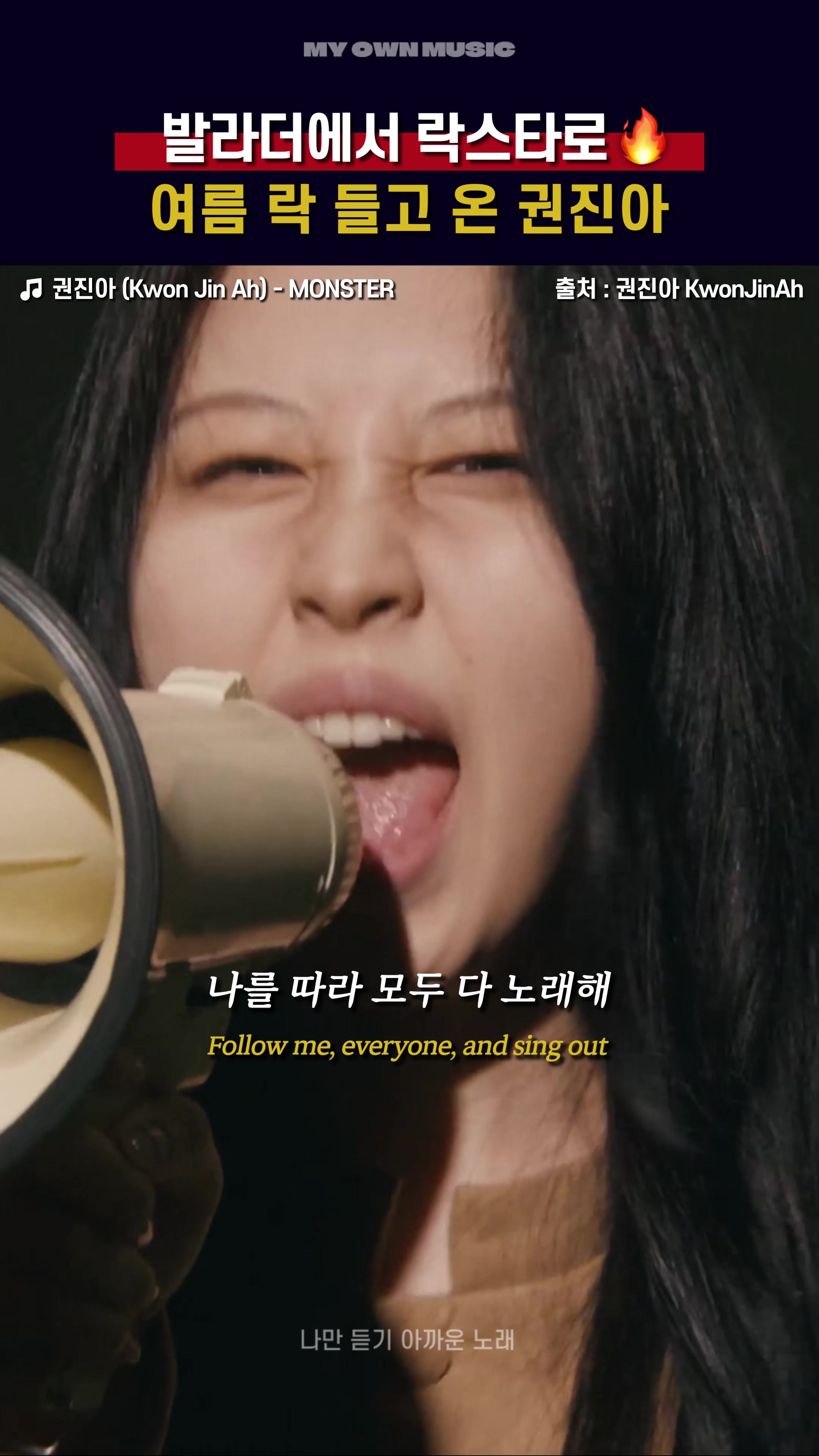 @나만 듣기 아까운 노래