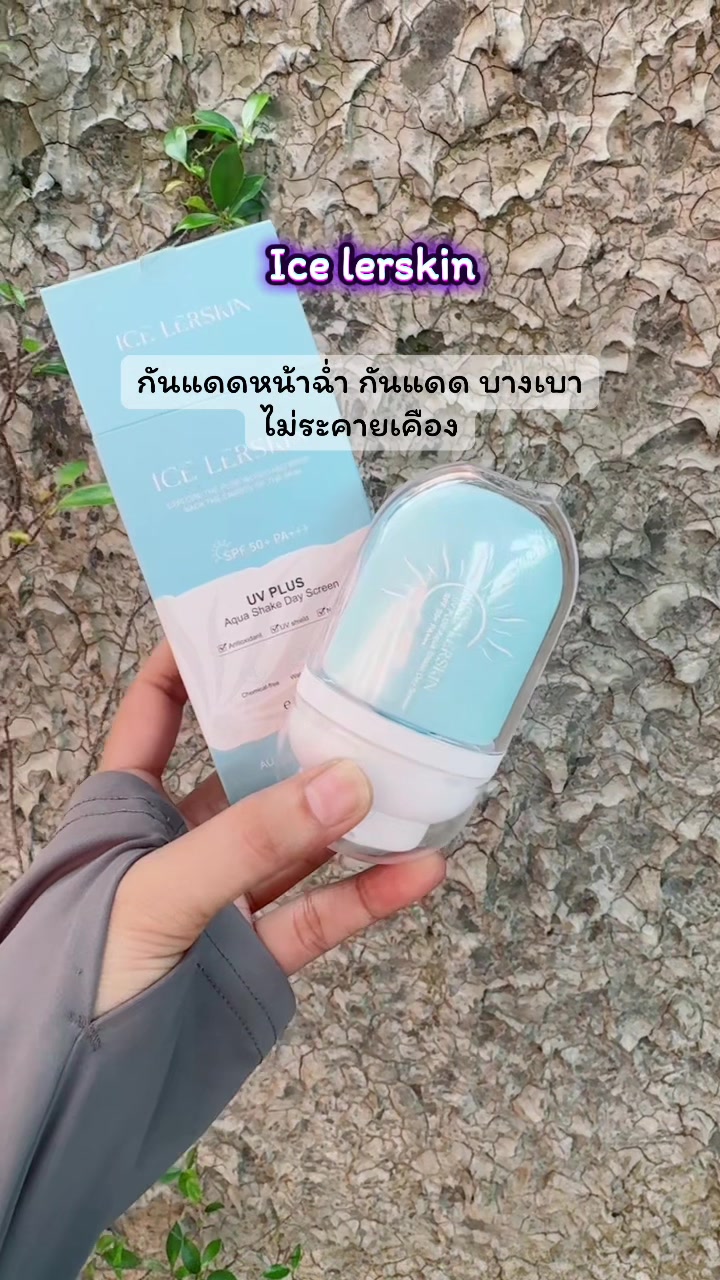 @รีวิวสินค้าที่ใช้เอง2