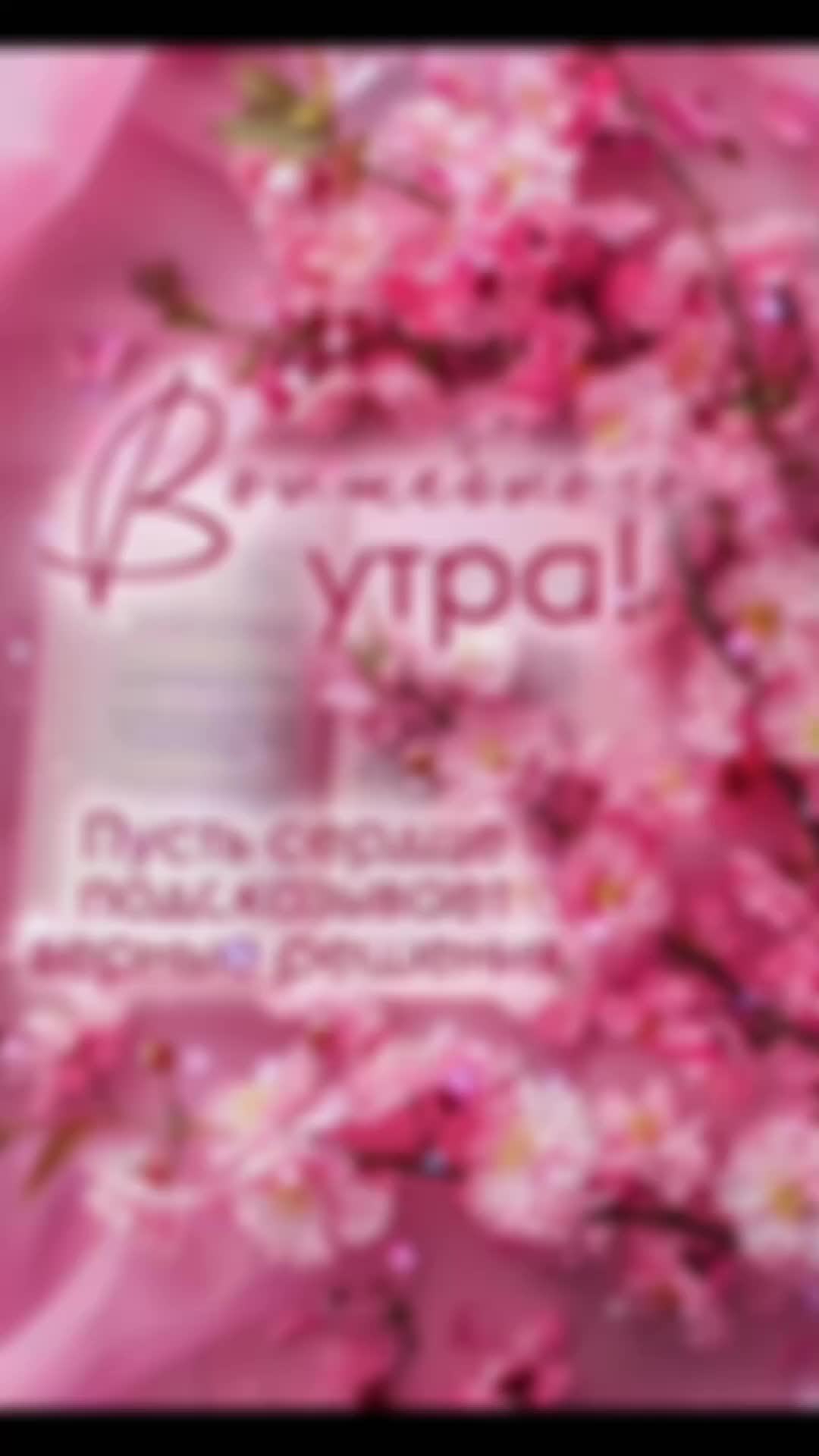 @#Цветик#