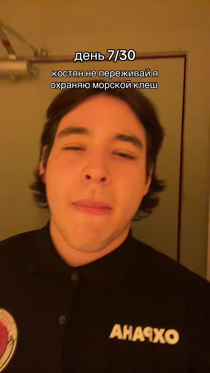 @руся жим