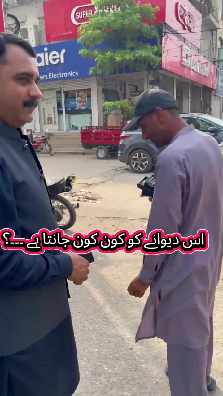@Shahzad Raja