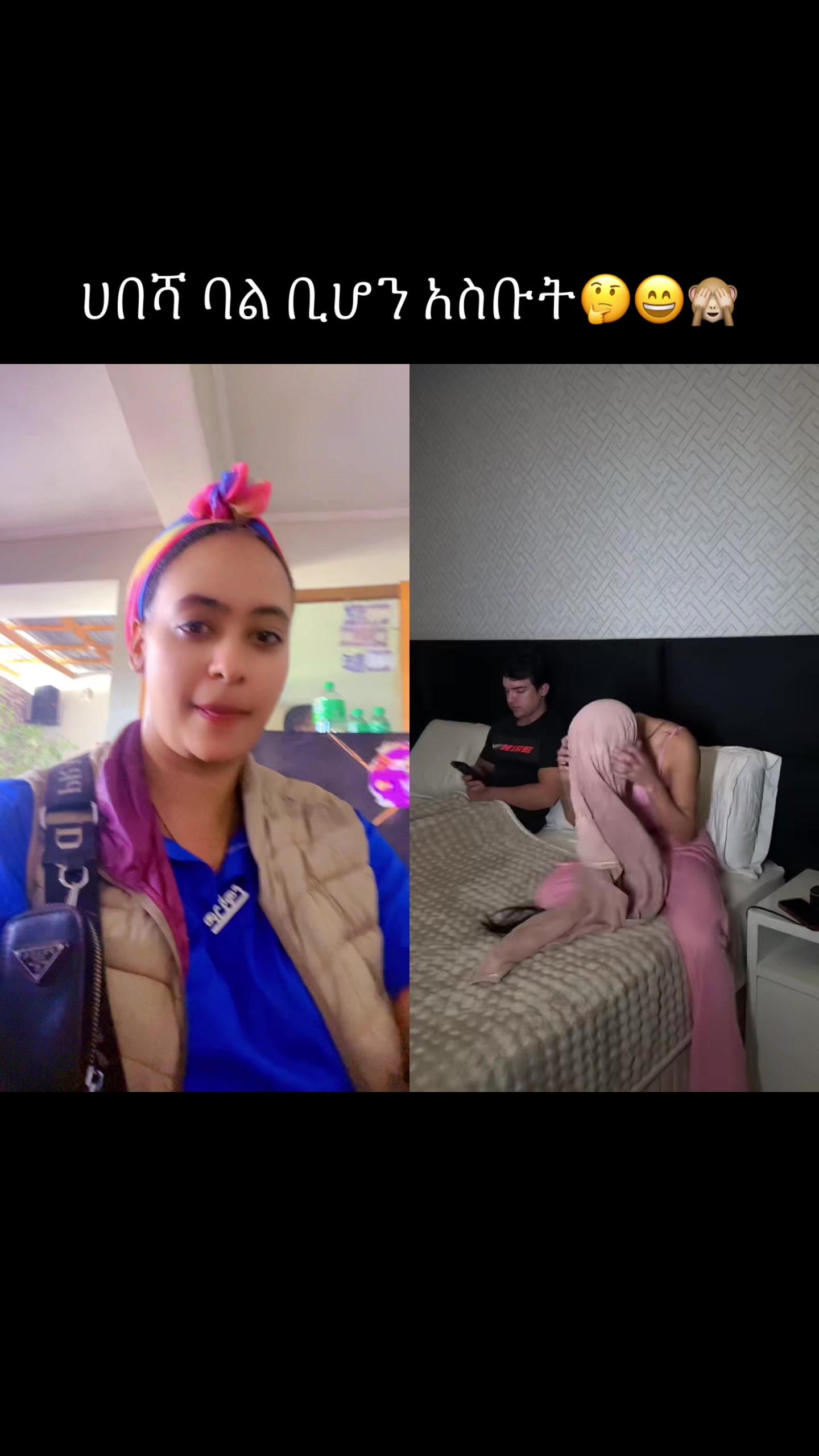 @yemareyam