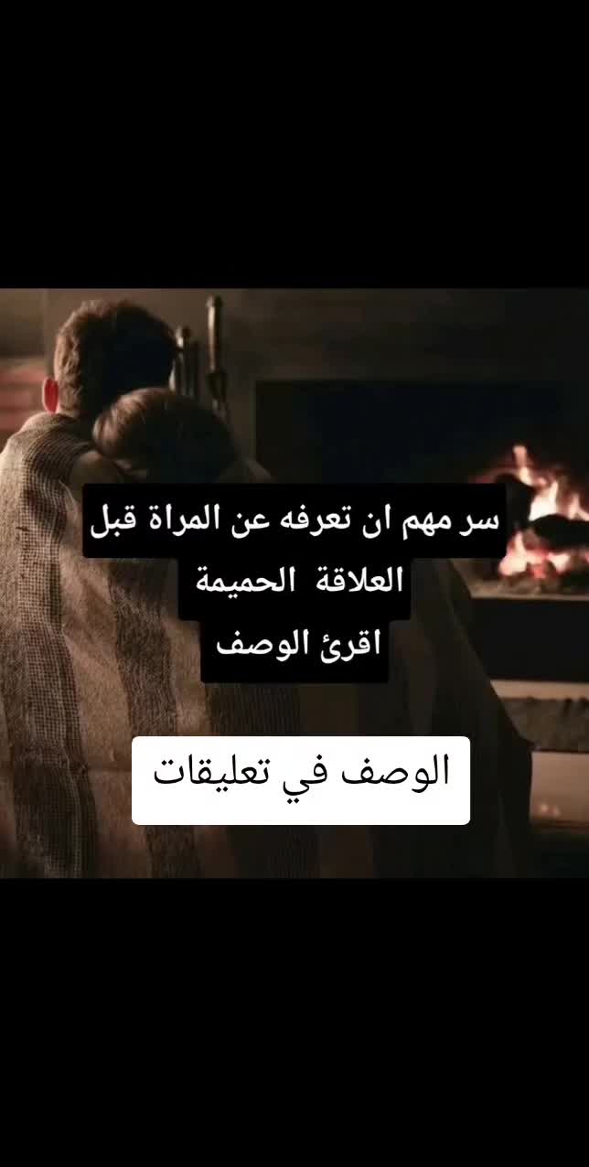 @ثقافة جنسية و زوجية