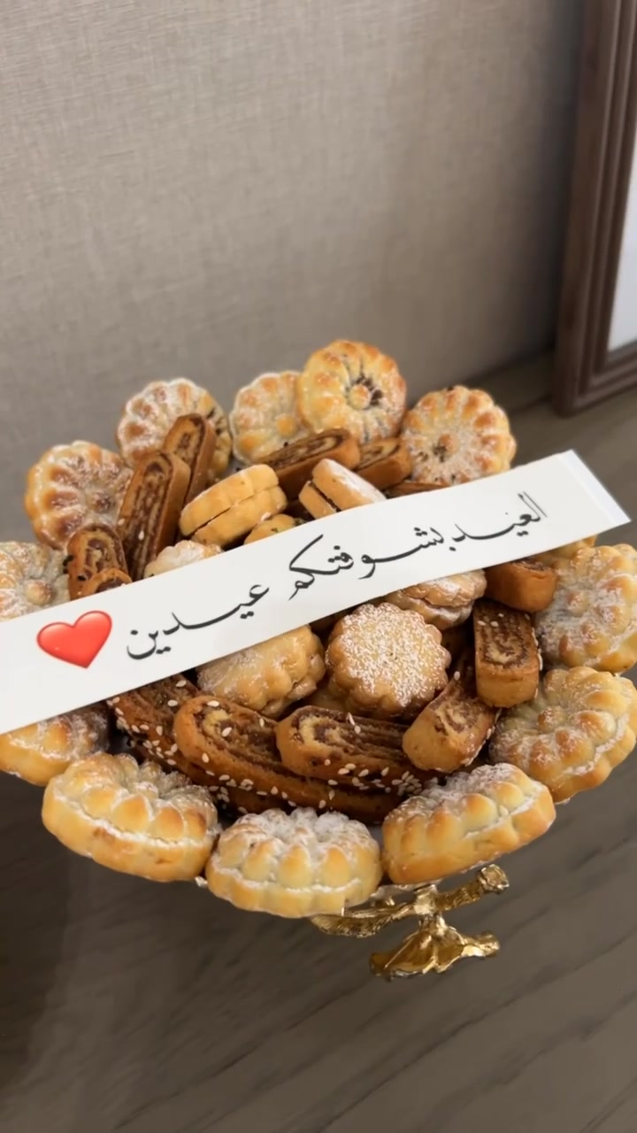 @نوفمْبر سويت🍫| الجبيل 📍✨