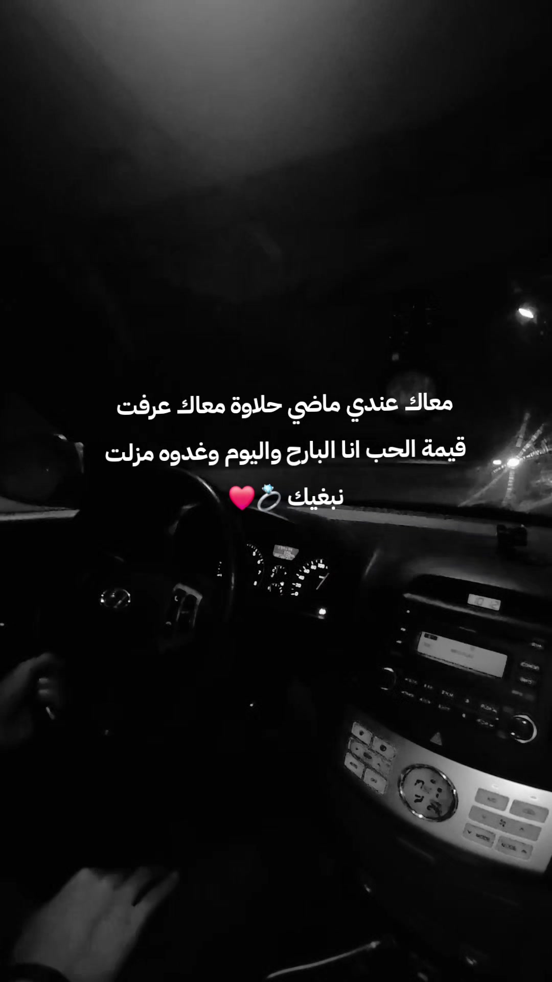 @Aisha🌸🤍