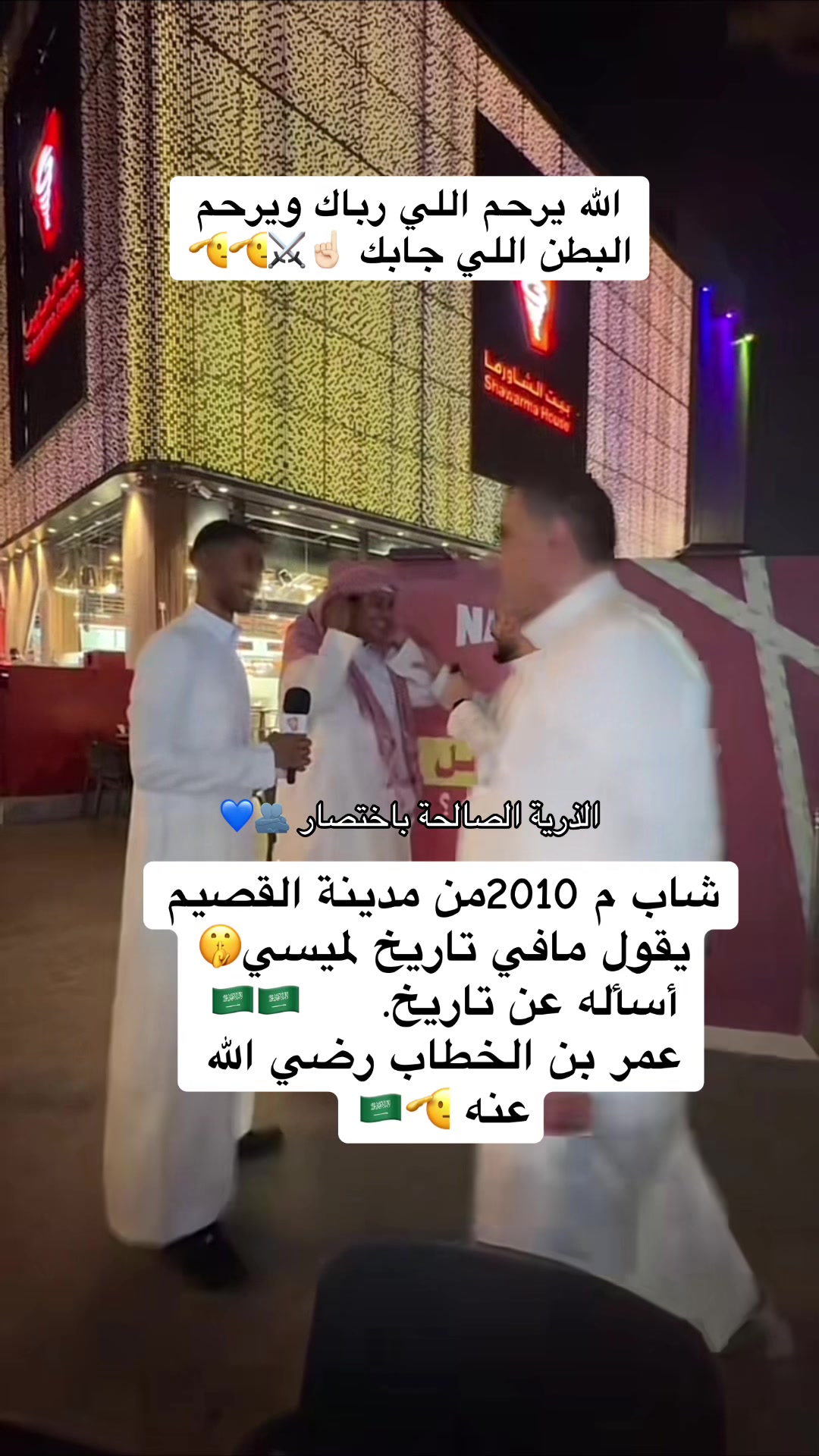@محمد المزروعي📷🎖️