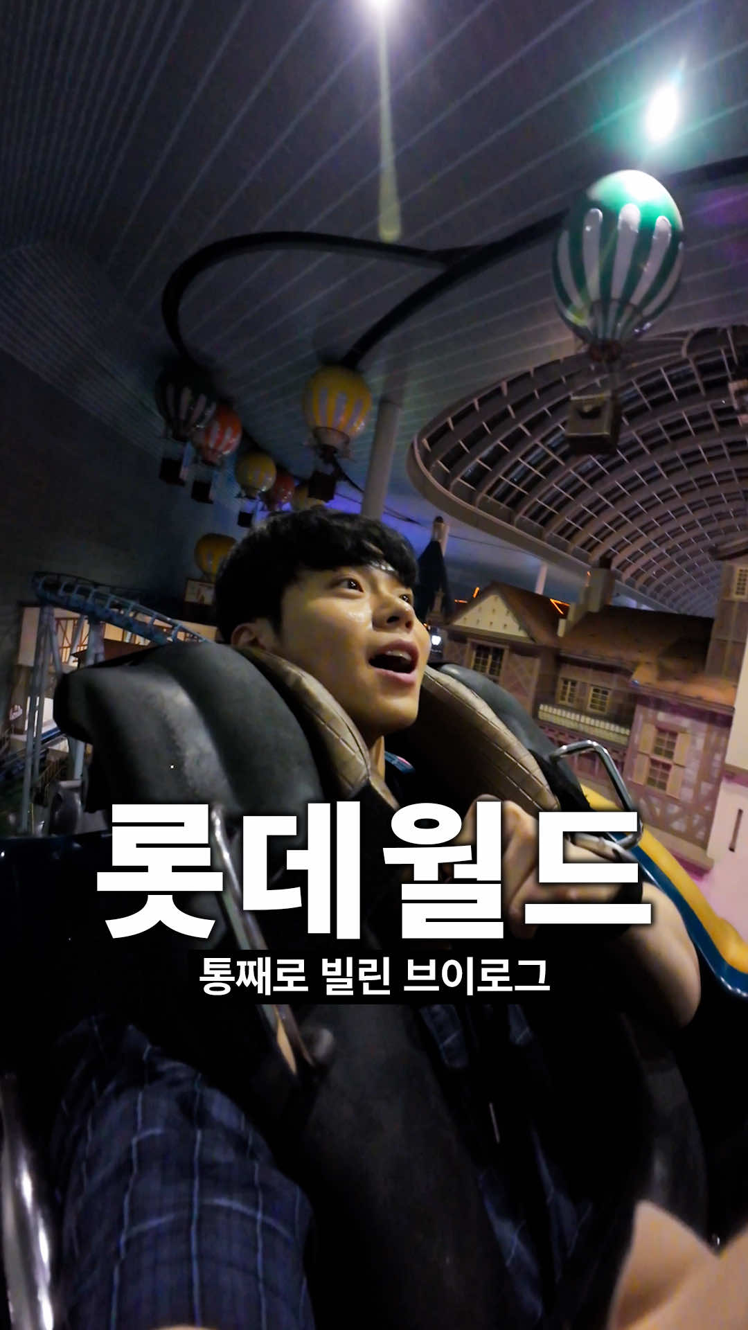 @난쟁이성현