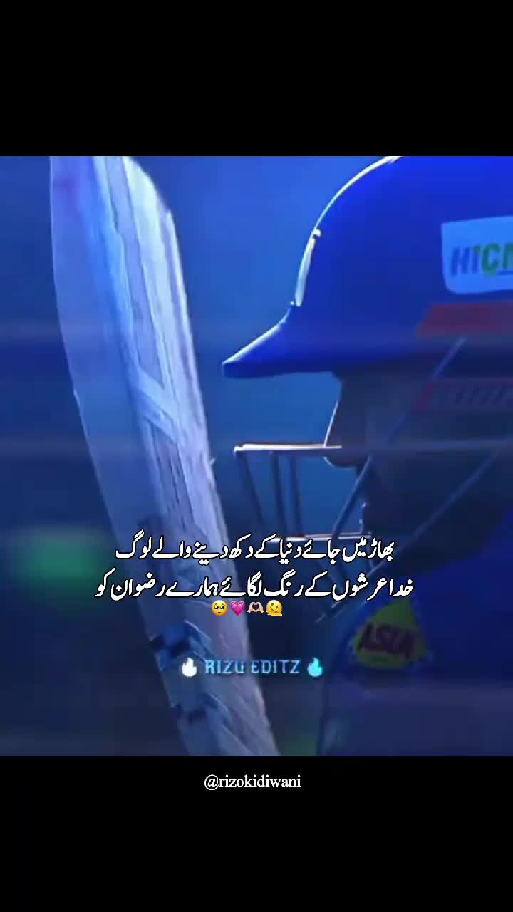 @؏ــشـقِ رضـوان