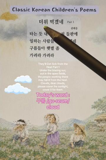 @๐ Korean Pages ๐