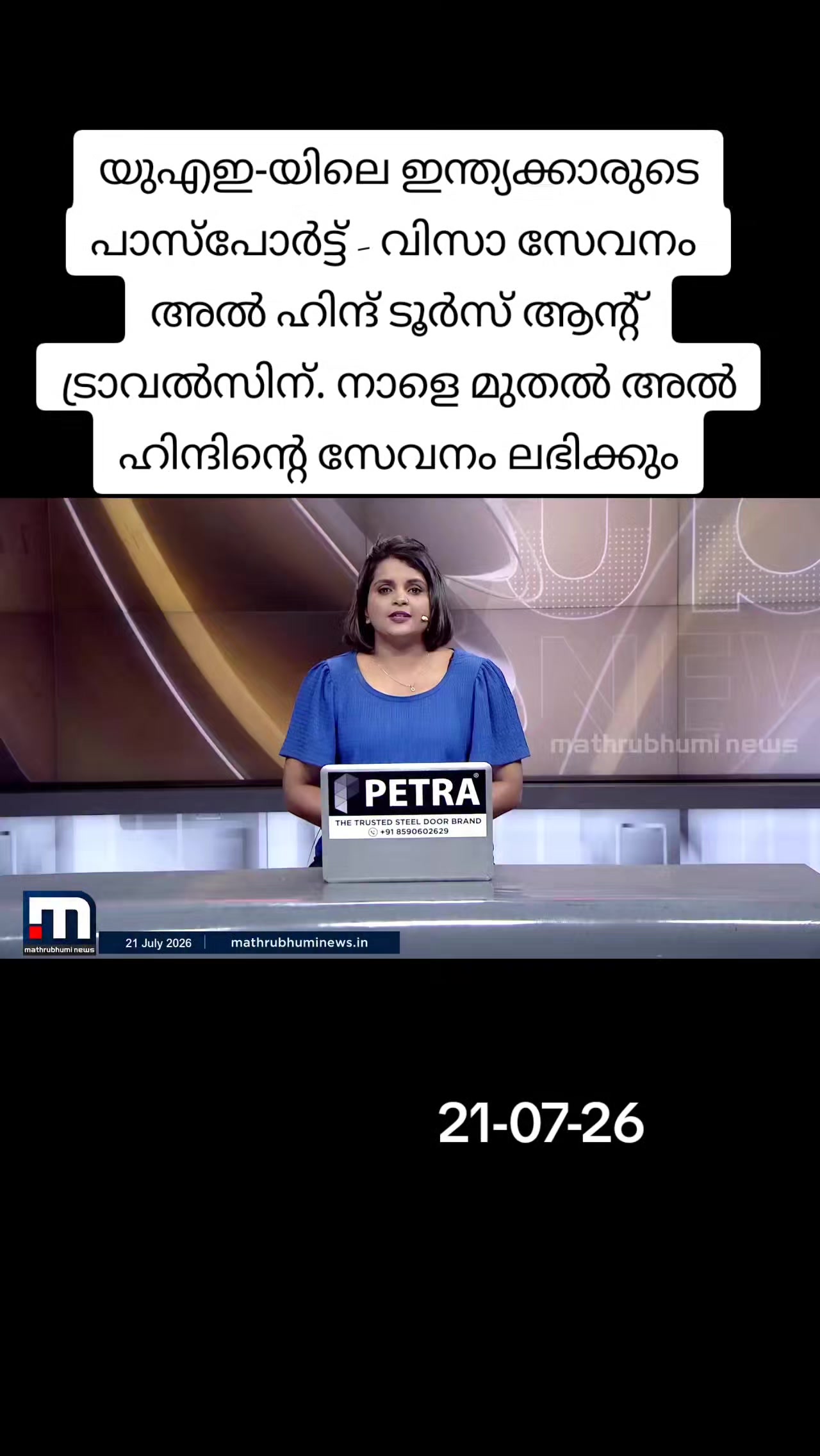 @😎തലശ്ശേരികാരൻ😎