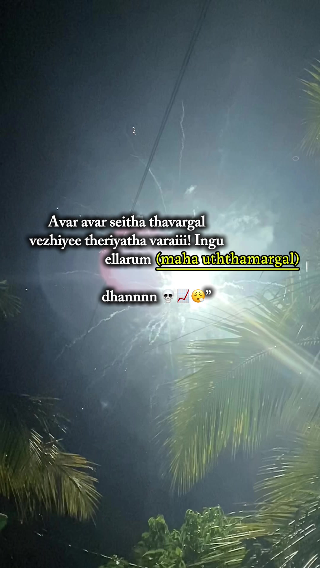 @🧿_லோகேஸ்வரி பாலக்ரிஷ்னன்_🧿