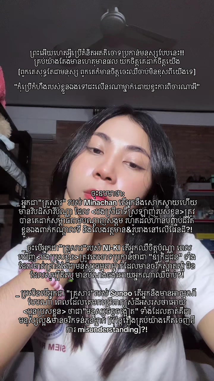 @SOMA-សោម៉ា🎀