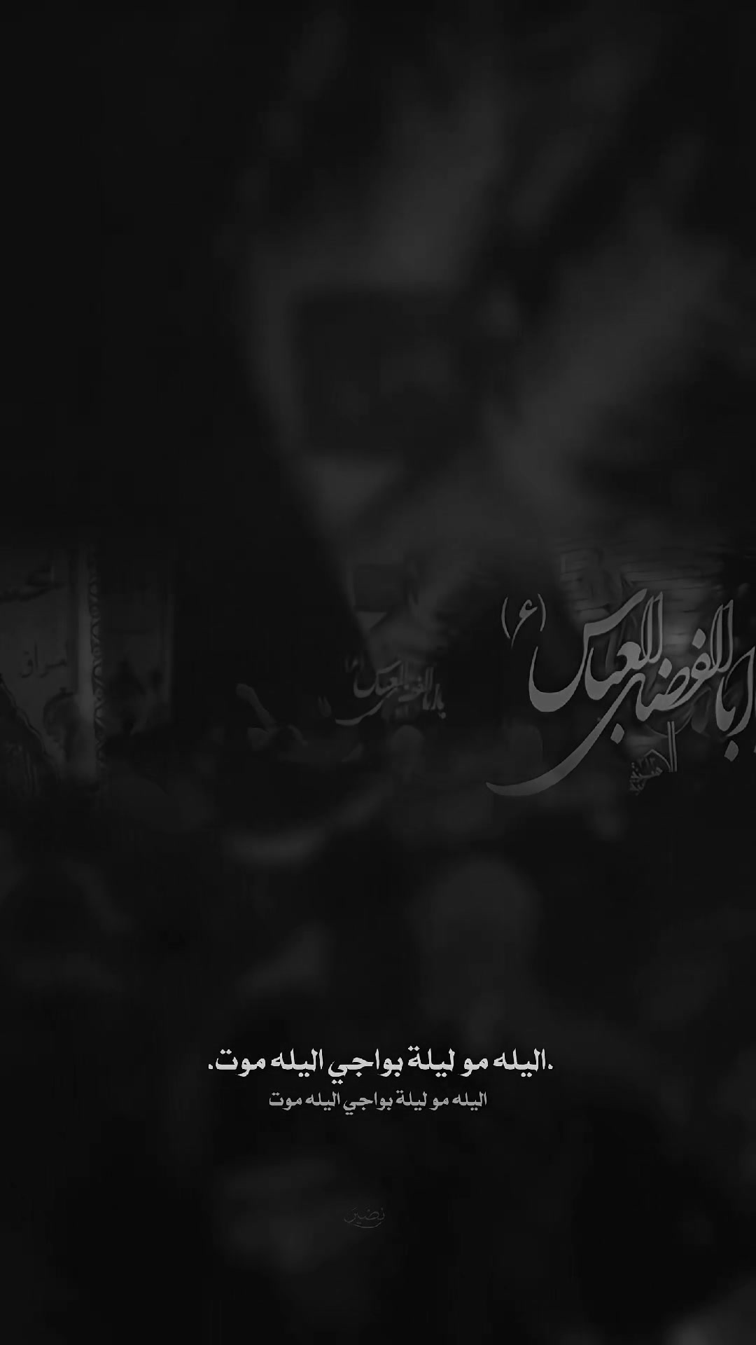 @نـَضير