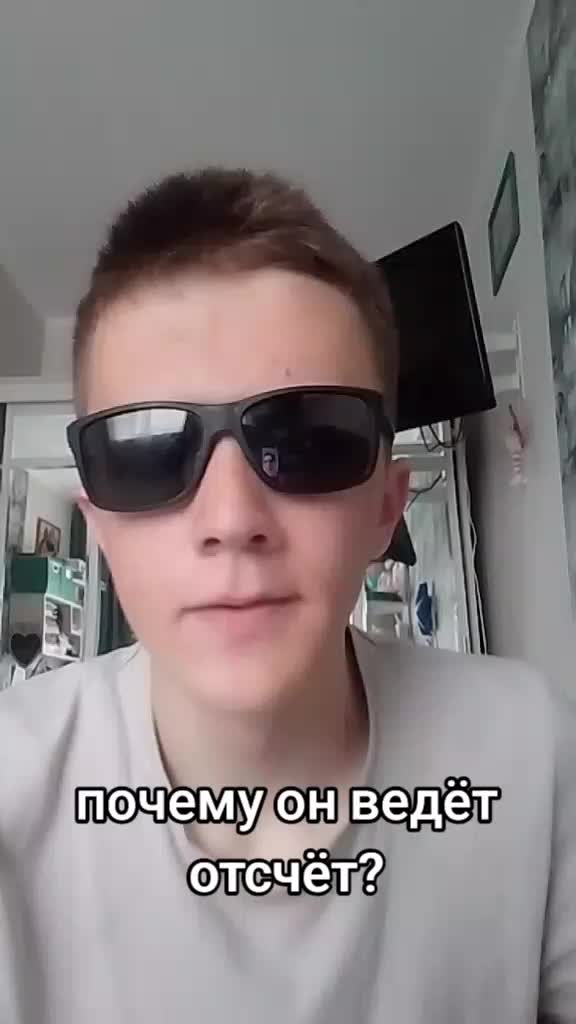@Д4